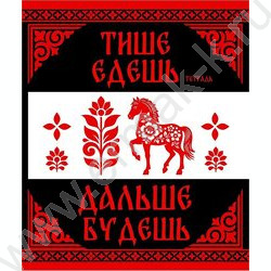 Тетрадь  48л клетка "Русская тема" /холст/ ассорти NEW | Фото 2