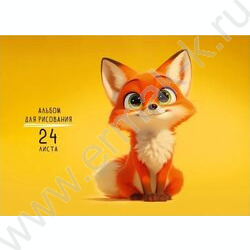 Альбом д/рисования-спираль 24л "Милые животные-19" NEW | Фото 1