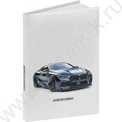 Зап. книжка  80л А5 тв.обл. "Минимализм и авто-1" /глянец/ NEW | Фото 1