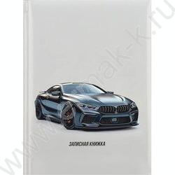 Зап. книжка  80л А5 тв.обл. "Минимализм и авто-1" /глянец/ NEW | Фото 2