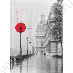 Зап. книжка  80л А5 тв.обл. "Монохромный город" /глянец/ NEW | Фото 2