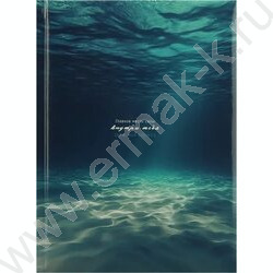 Зап. книжка  80л А5 тв.обл. "Морскре дно" /глянец/ NEW | Фото 2
