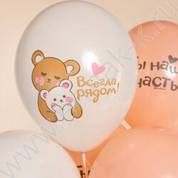 Шар воздушный 12''/30см 2ст Поздравляем! (милые мишки) ассорти пастель NEW | Фото 5