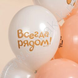Шар воздушный 12''/30см 2ст Поздравляем! (милые мишки) ассорти пастель NEW | Фото 6