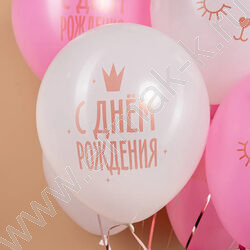 Шар воздушный 12''/30см 2ст Котенок Принцесса Белый/Розовый пастель NEW | Фото 4