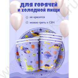 Набор д/праздника Динозавры (тарелка 6 шт,стаканы 6 шт,колпаки 6 шт) NEW | Фото 5