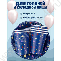 Набор д/праздника Звездочки и конфетти (тарелка 6 шт,стаканы 6 шт,колпаки 6 шт) NEW | Фото 5