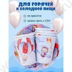 Набор д/праздника Мишки в полёте (тарелка 6 шт,стаканы 6 шт,колпаки 6 шт) NEW | Фото 3
