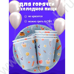 Набор д/праздника Торжество (тарелка 6 шт,стаканы 6 шт,колпаки 6 шт) NEW | Фото 3