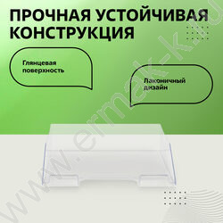 Лоток горизонтальный литой "Фаворит" /прозрачный NEW | Фото 4
