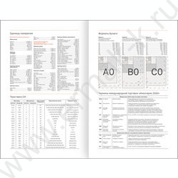 Ежедневник 2027г А5 168л серебряный /бумвинил NEW | Фото 4