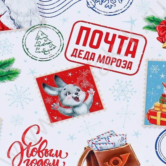 Коробка подарочная 3в1 прямоугольник Праздничная почта 23х16х9,5-19х12х6,5 NEW | Фото 6
