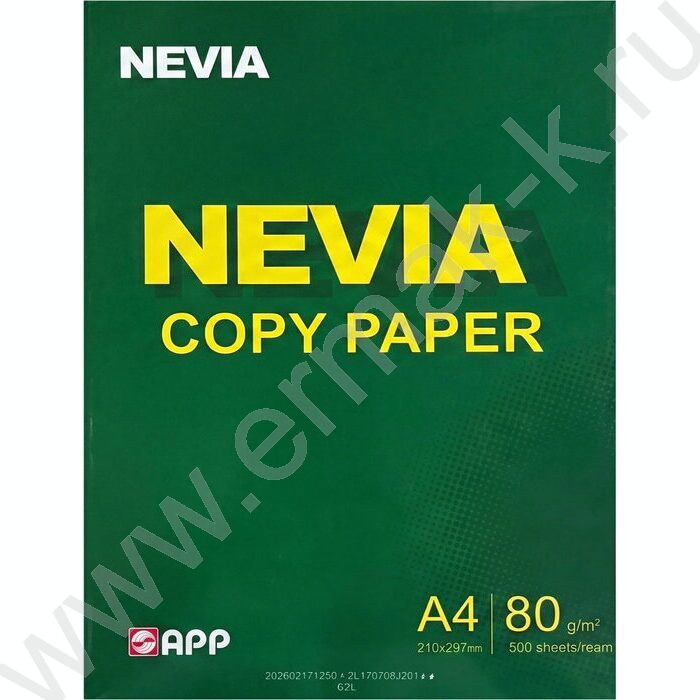 Бумага А4 "NEVIA" 500л 80г/мкв NEW | Фото 3