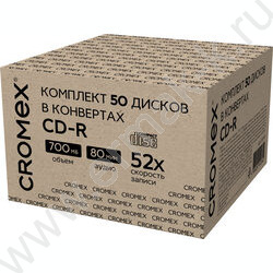 Матрица CD-R 700/52х (в конверте комплект 50 шт) NEW | Фото 3