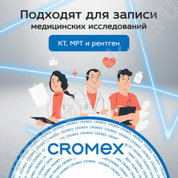Матрица CD-R 700/52х (в конверте комплект 50 шт) NEW | Фото 8