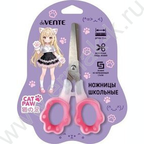 Ножницы 13,5см детские Cat Paw закругленные кончики лезвий, прорезинен. ручки, блистер NEW