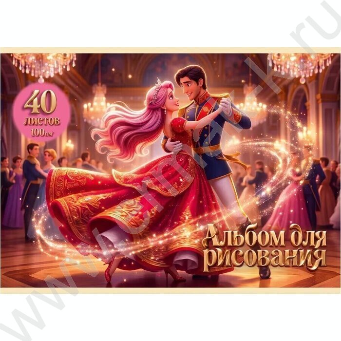 Альбом д/рисования 40л "Принцессы-45" ассорти NEW | Фото 4