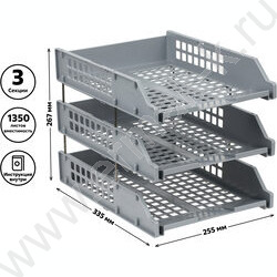 Лоток горизонтальный сетчатый серый /уп.3шт на мет.стержнях | Фото 6