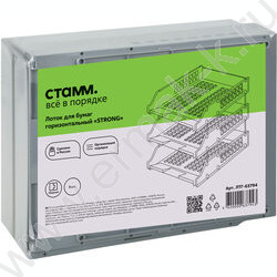 Лоток горизонтальный сетчатый серый /уп.3шт на мет.стержнях | Фото 8