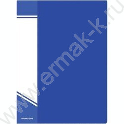 Папка  20 файлов А5 синяя | Фото 1