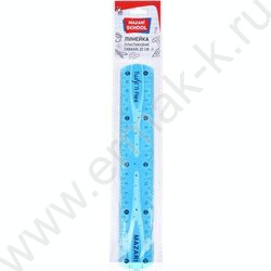 Линейка пл 20см гибкая ассорти 4 цв.,пластиковый пакет европодвес | Фото 3