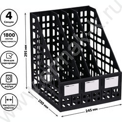 Лоток вертикальный разборный /чёрный,250мм/ 4отд. | Фото 5