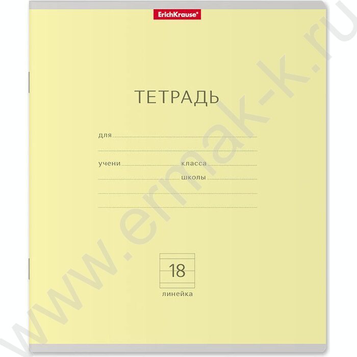 Тетрадь  18л линейка "Классика" жёлтый | Фото 1
