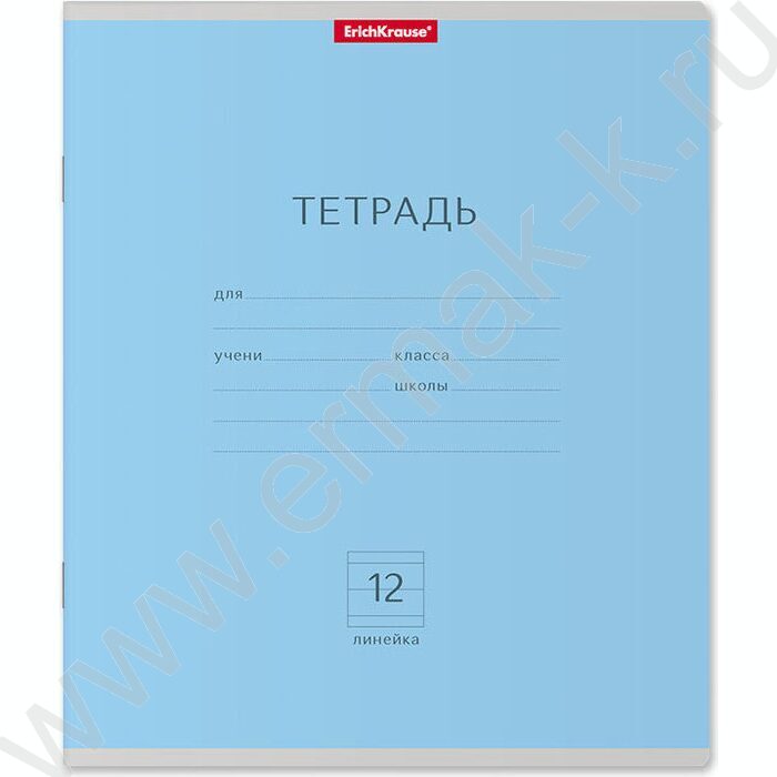 Тетрадь  12л линейка "Классика" голубой | Фото 1