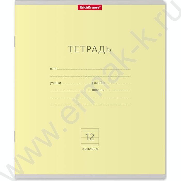Тетрадь  12л линейка "Классика" жёлтый | Фото 1