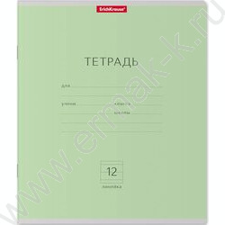 Тетрадь  12л линейка "Классика" зеленый | Фото 1