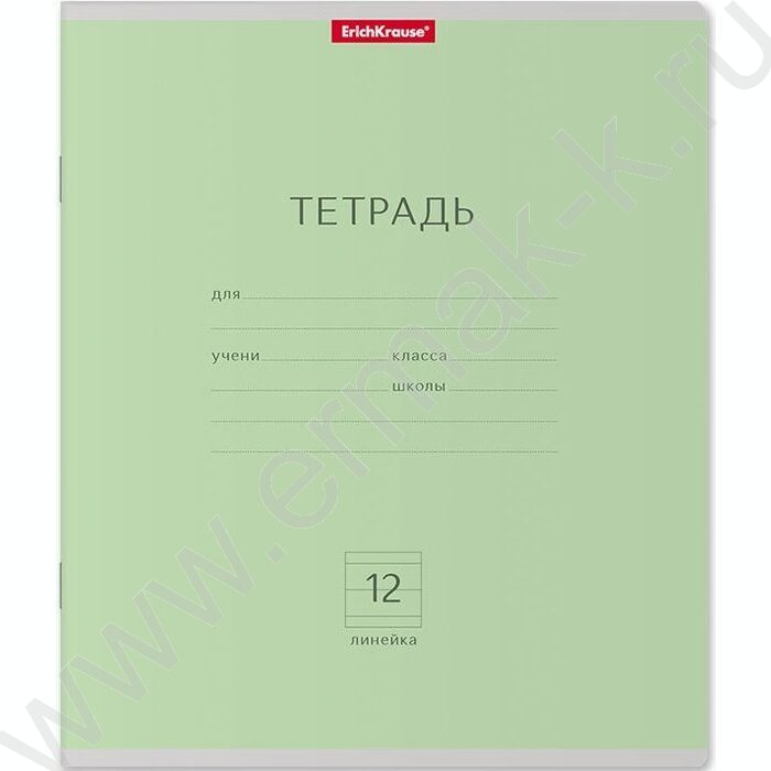 Тетрадь  12л линейка "Классика" зеленый | Фото 1