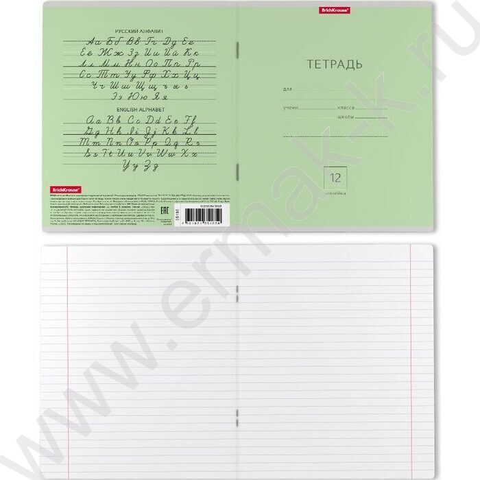 Тетрадь  12л линейка "Классика" зеленый | Фото 2