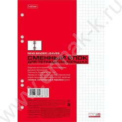 Сменный блок А5 120л | Фото 1