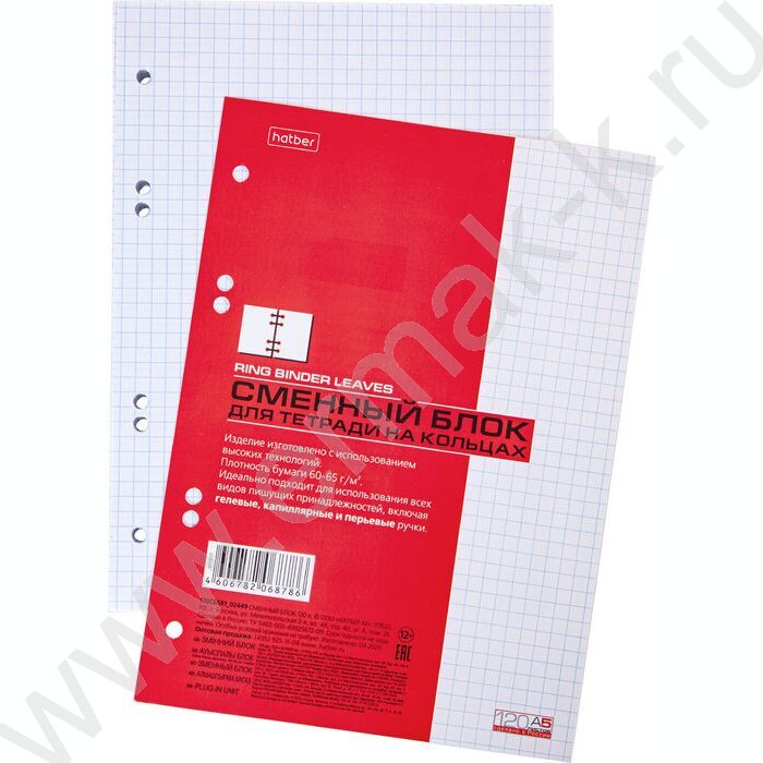 Сменный блок А5 120л | Фото 2