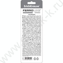 Ножницы 18см Ferro металл/блистер,европодвес | Фото 3