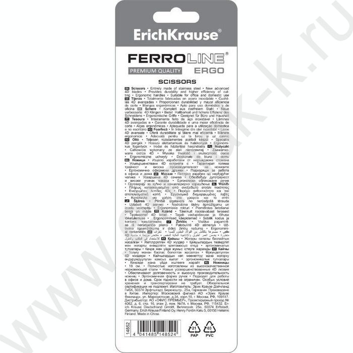Ножницы 18см Ferro металл/блистер,европодвес | Фото 3