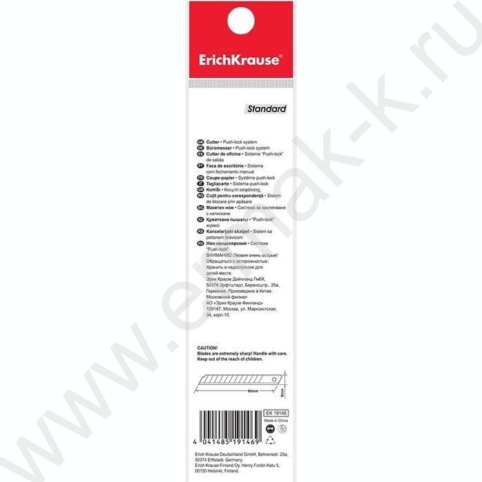 Нож канцелярский  9мм EasyCut ассорти /европодвес | Фото 4