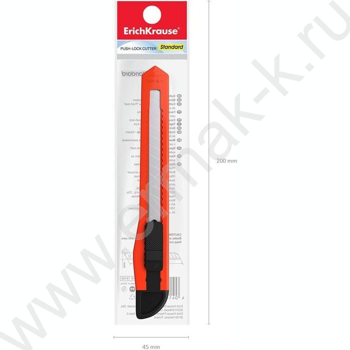 Нож канцелярский  9мм EasyCut ассорти /европодвес | Фото 6