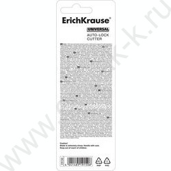 Нож канцелярский  9мм Universal жёлтый блистер,европодвес | Фото 4