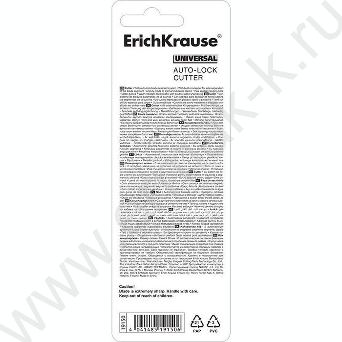 Нож канцелярский  9мм Universal жёлтый блистер,европодвес | Фото 4