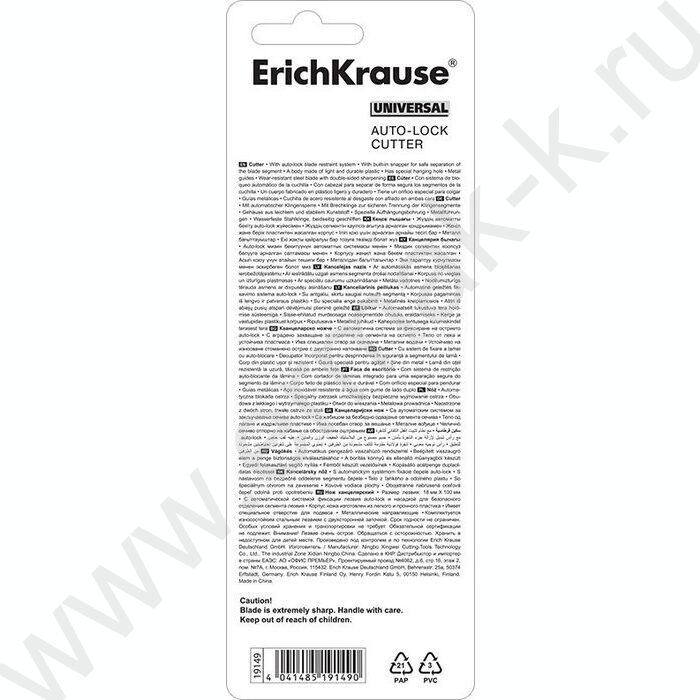 Нож канцелярский 18мм Universal жёлтый блистер,европодвес | Фото 4