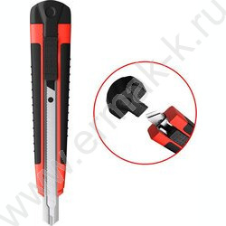 Нож канцелярский  9мм Arrow красный,резин.вставка блистер,европодвес | Фото 1