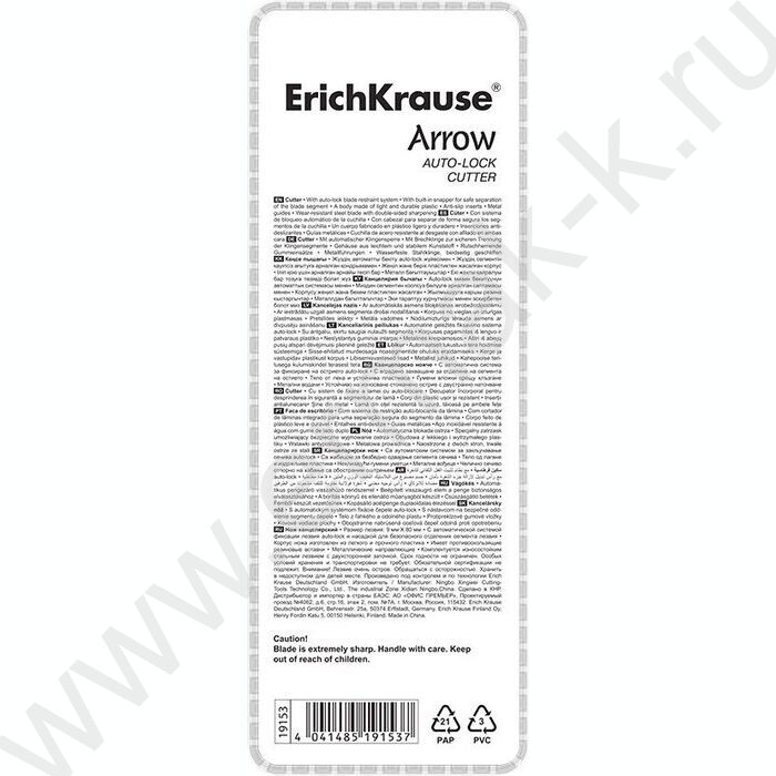 Нож канцелярский  9мм Arrow красный,резин.вставка блистер,европодвес | Фото 3