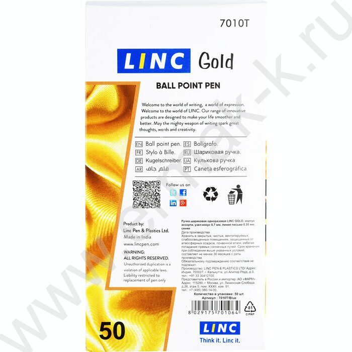 Ручка шар Gold синяя 0,7мм | Фото 6