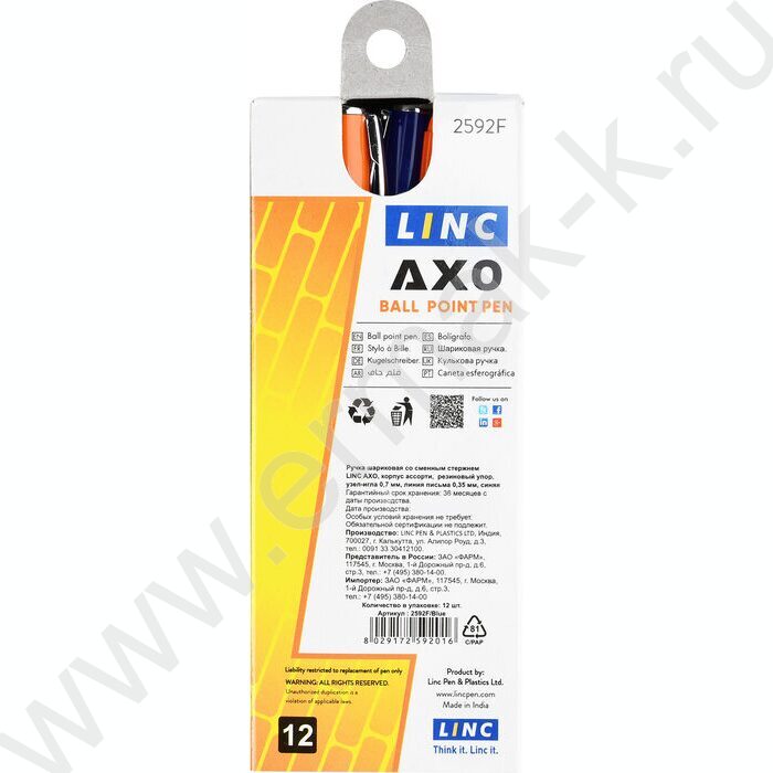 Ручка шар Axo синяя 0,7мм | Фото 7