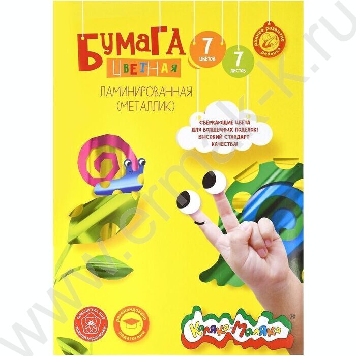 Бумага цв. Фольга А4  7л/ 7цв | Фото 1