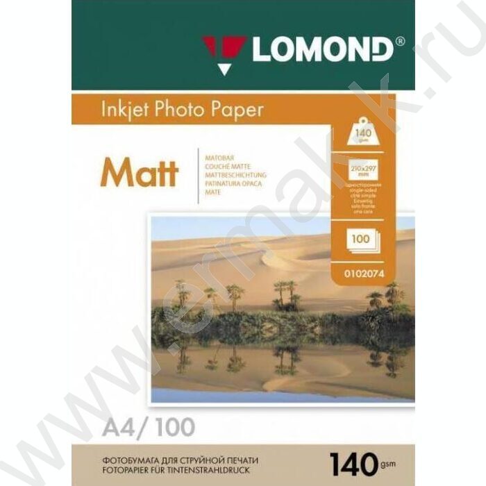 Бумага А4 "Lomond" 140г/мкв 100л матовая одностор. | Фото 1