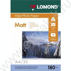 Бумага А4 "Lomond" 180г/мкв  25л матовая одностор. | Фото 1