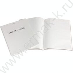 Книга Учёта  48л пустографка | Фото 2