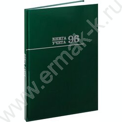 Книга Учёта  96л клетка тв.обл.офсет зеленый | Фото 1
